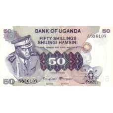 P 8c Uganda - 50 Shillings Year ND (1973)